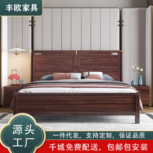 New Chinese Style Ebony Solid Wood Bed 1.8m Double Bed Master Bedroom 1.5m House Storage Bed Furniture Bed Frame Pure Solid Wood