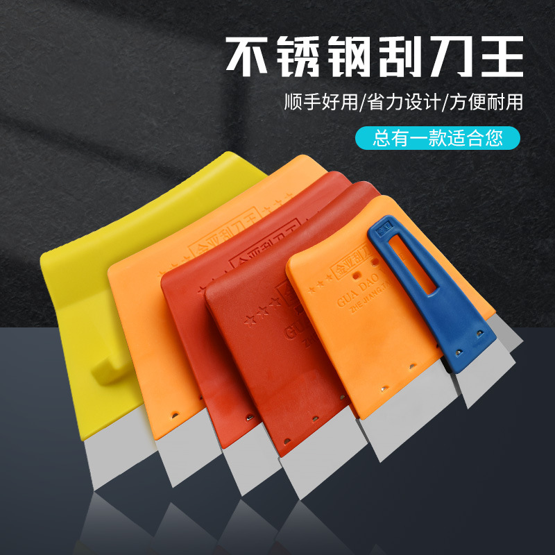 不锈钢刮刀刮板刮腻子神器加厚灰刀腻子刀找平工具抹灰刮板刮大白