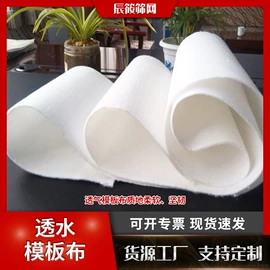 防护栏;护栏网;铁丝网