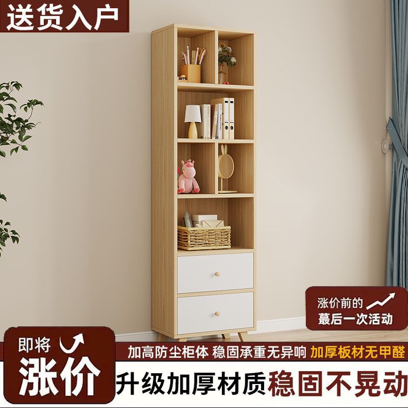 Floor-Standing Storage Bookcase Simple Bookshelf Multi-Layer Corner Storage Rack Wall Cabinet Living Room Storage Home
