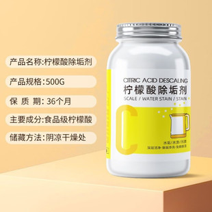 KOOGIS�����������500gʳƷ���ˮ�C��ϴ���ˮ�ر�ȥ���ˮ����