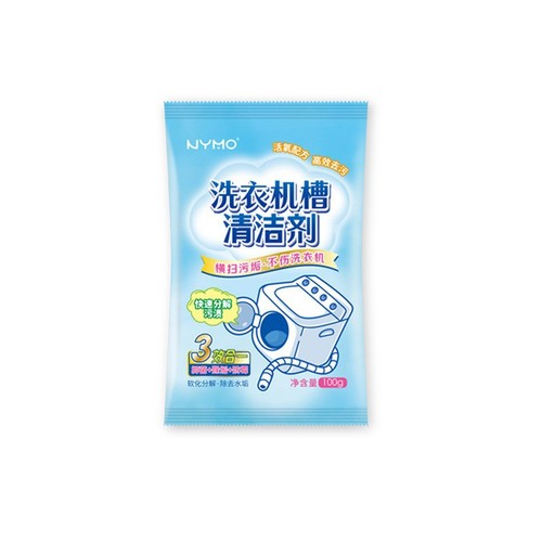 Washing machine tank cleaner drum pulsator fully automatic washing machine inner tube descaling cleaning agent manufacturer wholesale