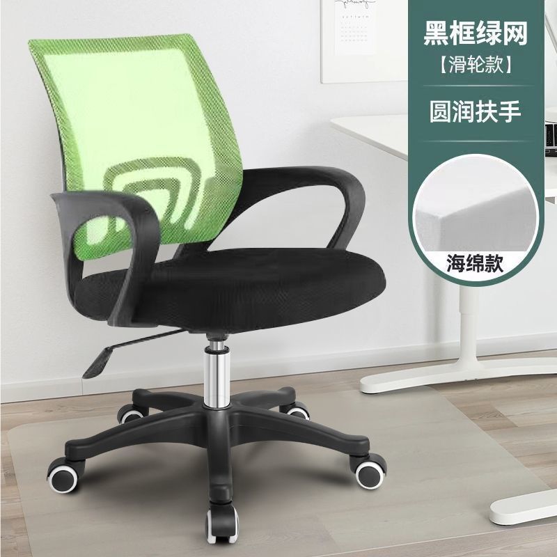 청록색 녹색 의자 등받이