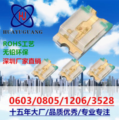 0603红光灯珠0603蓝光灯珠翠绿光黄光白光0603发光二极管