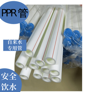 ppr���ˮͨ�ÏS�������ԁ�ˮ��ˮ���۹ܹ��̌������ˮ��ppr��