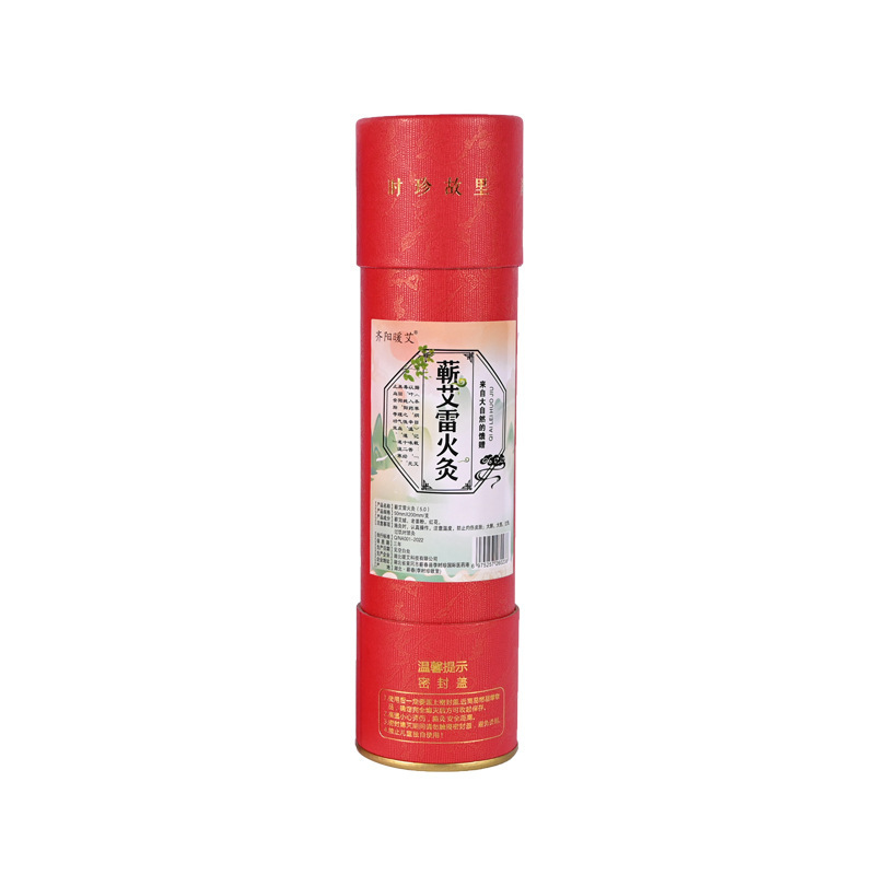 Qichun Qi Ai ストリップ 5/7 センチメートル雷火灸灸ストリップ卸売 3 年熟成 Ai Rong 家庭用陽気灸灸ストリップ|undefined