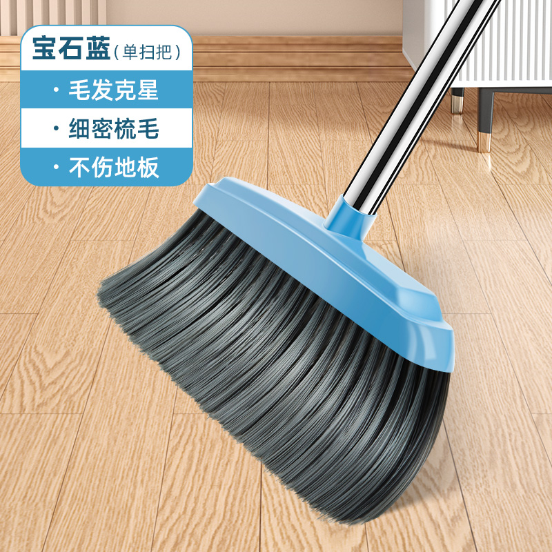 업그레이드된 [강관 강화] 사파이어 블루 싱글 빗자루✦