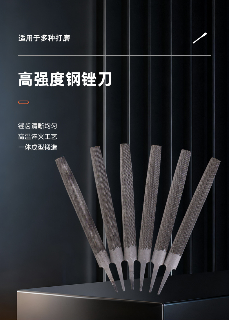 Напильник плоский Hou Xiujun Metal 6 дюймов средний