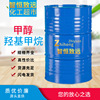 Shelf Industrial grade 99.9% Seminal methanol apply Various purpose Methanol