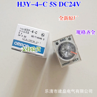 New Original FACtorY Time RelaY H3Y-4-C 5S 10S 30S 60S DC24V AC220V 14 Feet