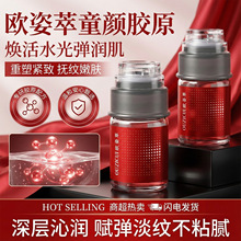 �W����ͯ��zԭ����ˮ�⾫�AҺ�o�¿������w���񵭻����y���ư���