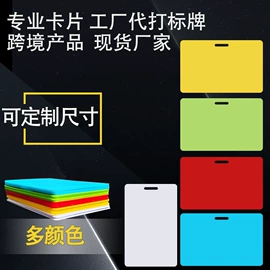 文件袋;塑料塑胶标签;文件夹