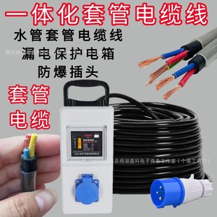 Special cable for engineering site comes with rubber-coated sleeve soft wire 23 core 1.52.54 square waterproof sheath wire