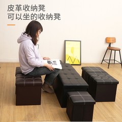 家庭用衣類整理用の長いPUレザー収納スツール、折りたたみ式収納スツール、おもちゃや雑貨の収納スツール