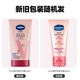 Double care [armor] strengthening hand cream 45+5ml