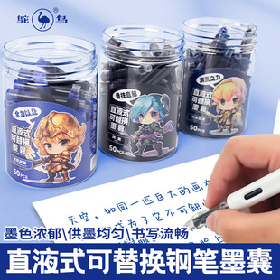 Ostrich 50 manufacturers in stock pen pen bag direct liquid replaceable 3.4 ink blue crystal blue magic pen available ink bag