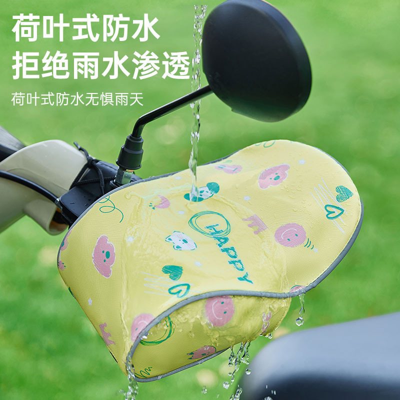 夏用電車日焼け止め手袋、電気自動車ハンドルバーカバー、日よけ、紫外線防止、夏用バッテリーバイクハンドガード|undefined