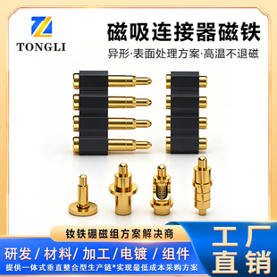 pogopin僽�����B����2/4pin������ۏ�ʽ��������^�������F