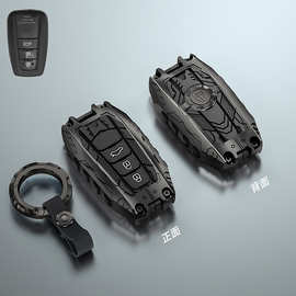 适用于RAV4荣放钥匙跨境代发卡罗拉汉兰达新款铠甲硬派合金钥匙套