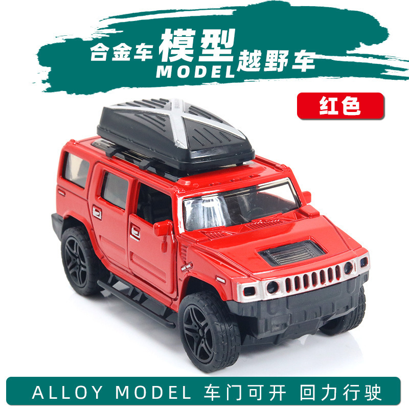 仿真合金玩具车模型超跑回力车合金车模儿童生日礼物蛋糕摆件批发|undefined