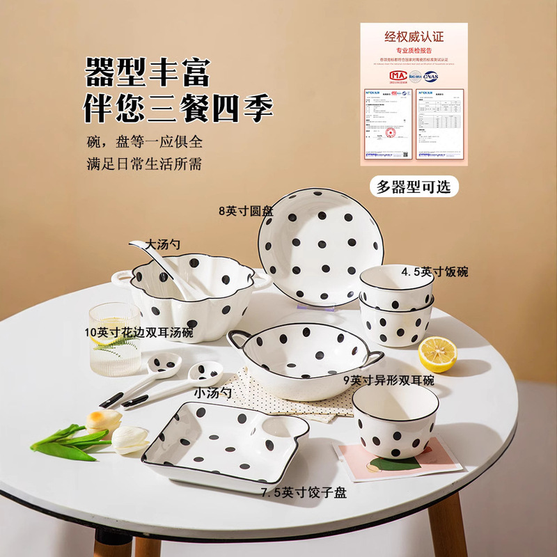 Hepburn Wind Wave Dot Dishes suit Household Ceramic Bowl Chopsticks Tableware Plate Bowl Fish Plate Soup Bowl Noodle Bowl