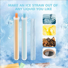 跨境The Ice Straw 硅胶材质冰吸管制作器牛奶果汁饮料可乐食品级