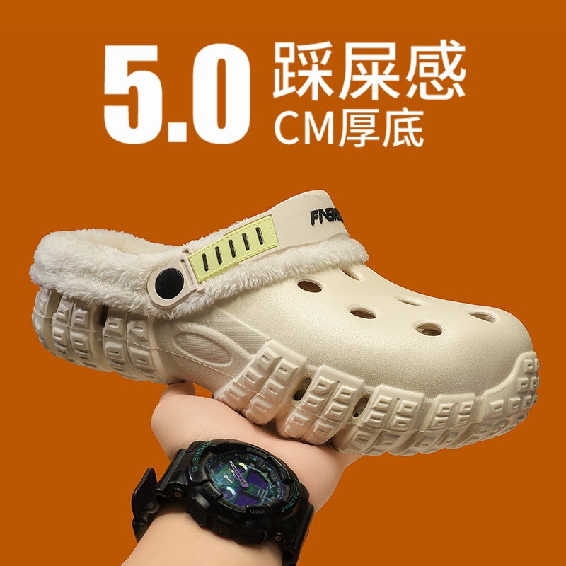 冬系两穿包头两穿洞洞鞋情侣款厚底轮胎纹防滑沙滩鞋加绒保暖拖鞋