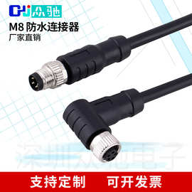 M8连接器航空插头3芯4芯5芯6针8Pin公母头防水传感器注塑连接带线