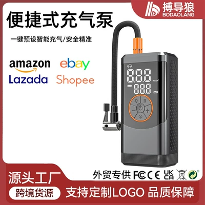 Portable Smart Wireless Digital Display Car Air Pump, Electric Car Tire Inflator, In-Car Air Pump (Hava nasosu)