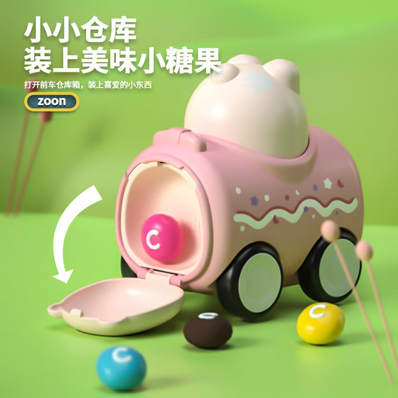Capibala Capibala Press Ass Animal Toy Car Baby Puzzle Inertia Back to Slide Car Sugar