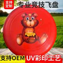 ���ڹ��S3D��ӡ�\�ӑ���PE�w�PPP���I��ِ�ɻ����w�P��ɫӡˢ����