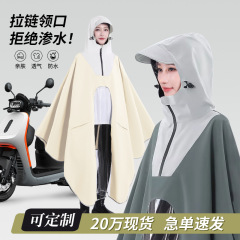 電気自動車レインコート、ファッショナブルな全身オールインワン暴風雨、ジッパー付き、厚く拡大されたオートバイライディングポンチョ