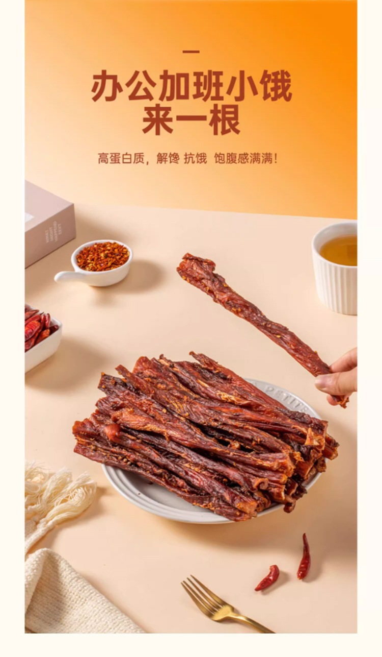 Air Dried Chicken Jerky Strips Spicy Chicken Breast Snack 1kg Pack details