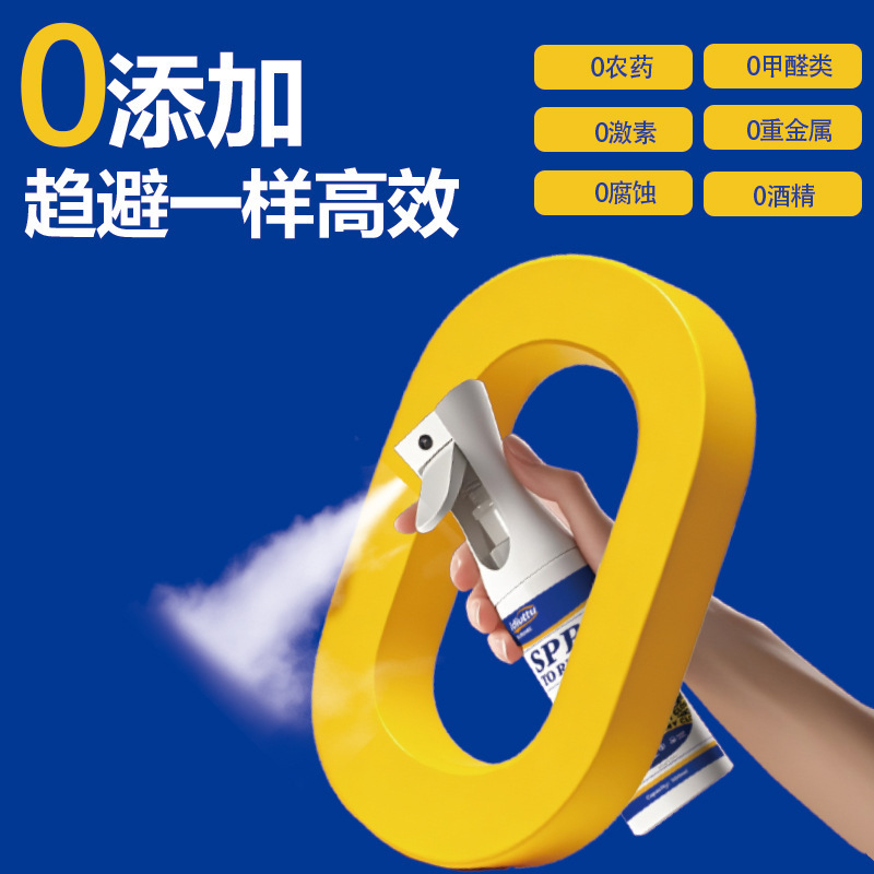 驱狗器神器喷剂药汽车轮胎防止狗乱拉尿屎专用长效室外禁区驱犬剂|undefined