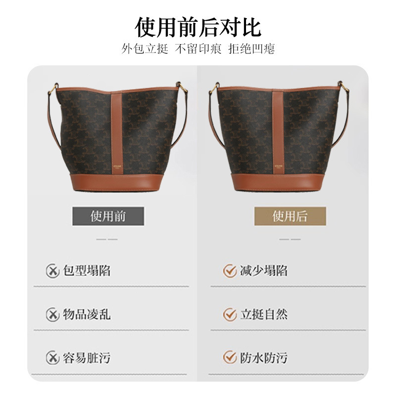 洛宝仕适用塞林凯旋门水桶包内胆包防水杜邦纸包撑收纳腋下宽肩带|undefined