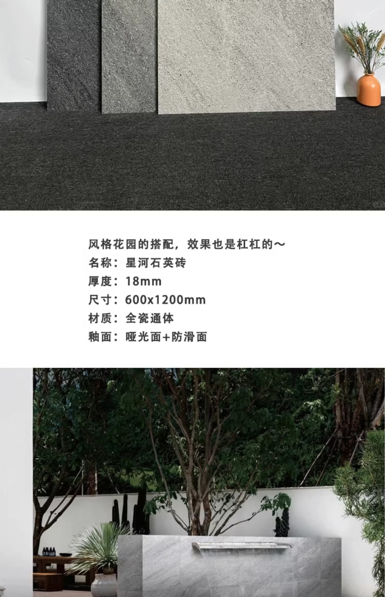 仿花岗岩星河仿石材砖凹凸干粒面新西兰灰PC砖厚通体石英砖地铺石-阿里巴巴