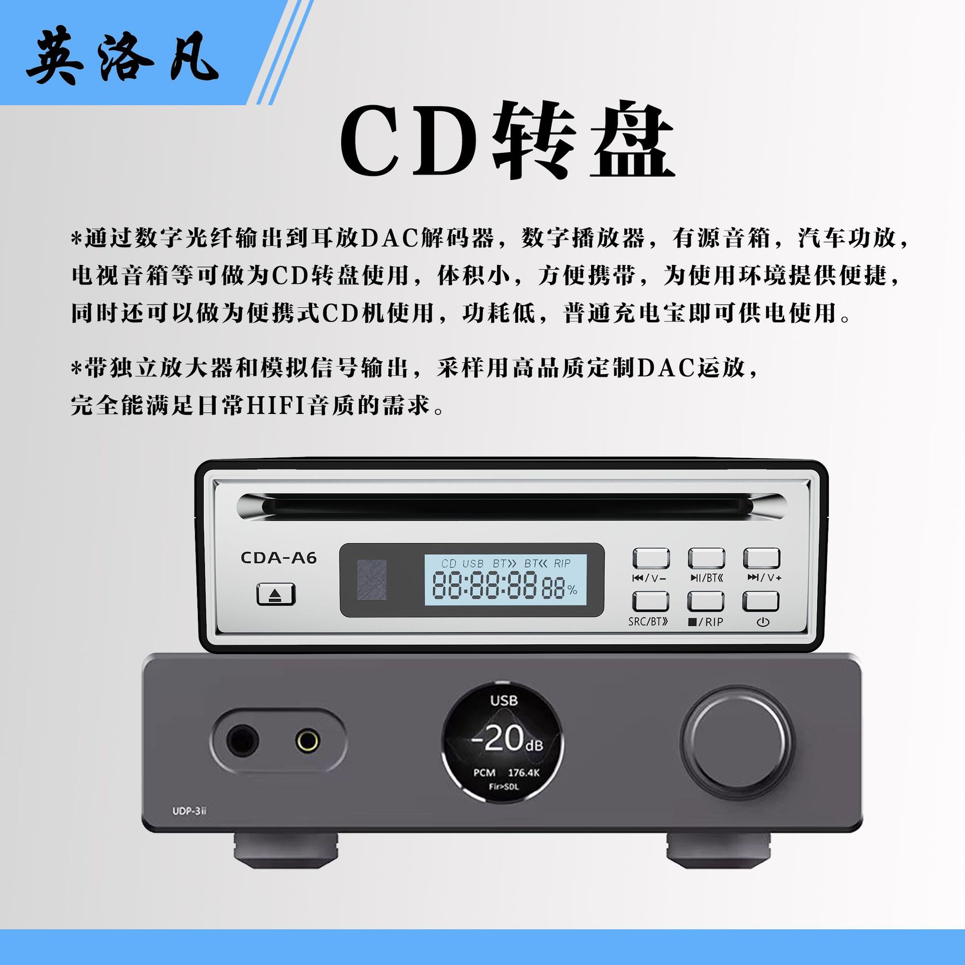 商品图