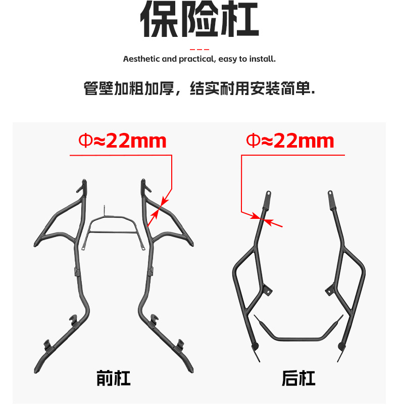 Suitable for Wuji Sr150R Scooter Front and Rear Bumper Guards, Exhaust Bars, Exhaust Covers, Modification Parts