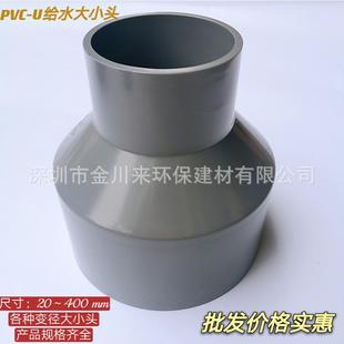 ��ɫUPVC����ֱ�� DN400*300��С�^ 400*315 PVC ����ֱ���^
