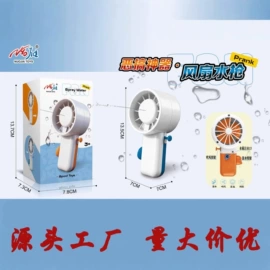 科教玩具;泡泡玩具;戏水玩具