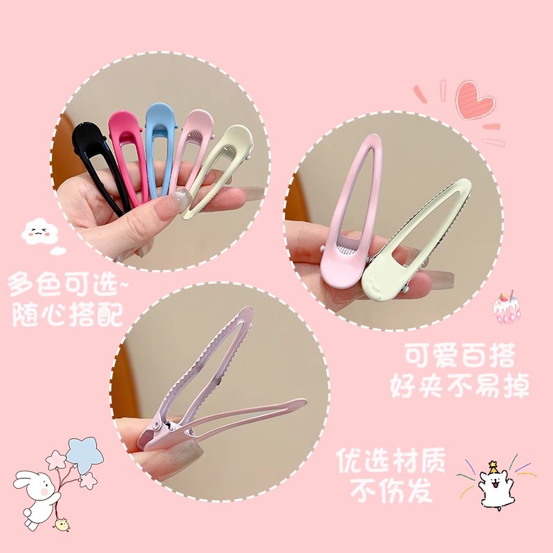 Dopamina para niños de color frange clip tocado 2024 nuevo clip de pelo de pato no daña clip de pelo sin marcas