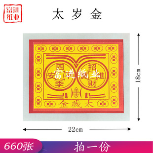 ̫�q��660���a���칫�����N��C������X�ֹ��ۼ���ˇ�������x��