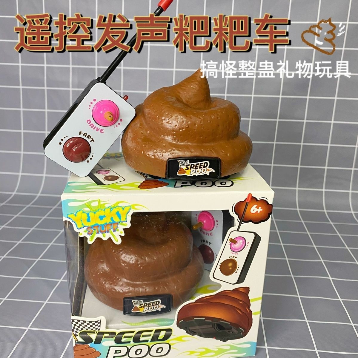 Transfronterizo pastel coche truco juguete novias parodia Día DE LOS Inocentes regalo interactivo cumpleaños infantil descompresión mierda al por mayor