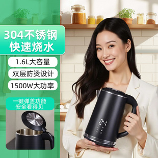 ���Q늟�ˮ�ؼ���1.6L304���P䓟�ˮ�����ܱ��؏��w�p�Ӹ���ˮ��