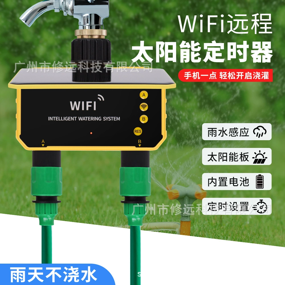 Внешняя торговля солнечными цветочными поливателями WiFi интеллектуальное управление автоматическое орошение душевой воды