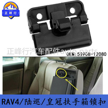 58908-12080/SEQUOIA/RAV4/PRIUS/YARIS/4RUNNER/HIACE�������i��