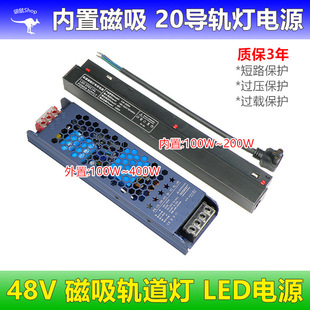 ���I48v����܉�����Դ100w400wǶ��ʽ�o����LRS-350-48v�_�P�Դ