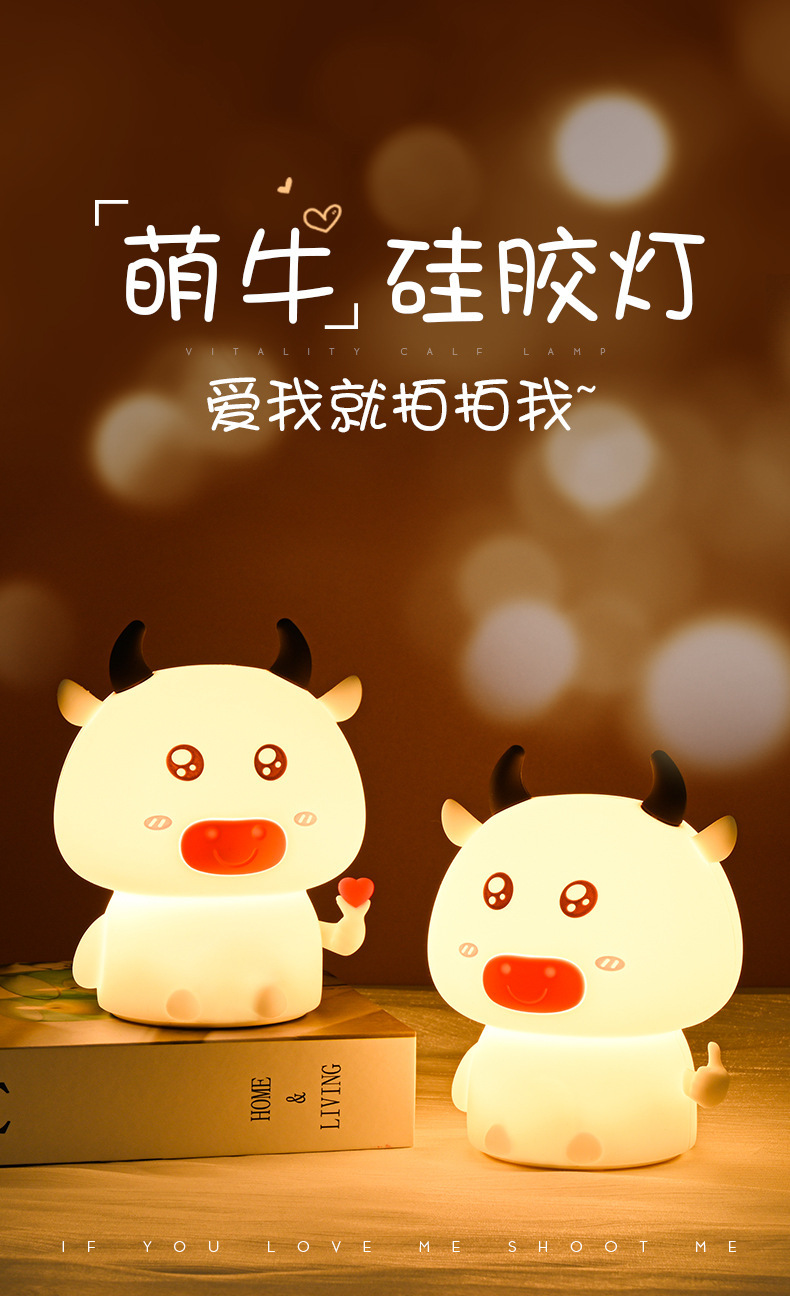 小牛灯详情_01