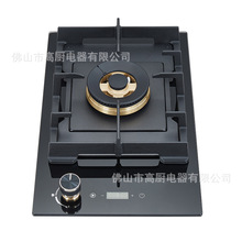 工厂定制批发台嵌两用双眼天然气液化气灶家用燃气灶ZFD1
