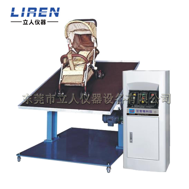 婴儿车碰撞冲击试验机 婴儿车斜坡冲击试验机 学步车冲击测试机